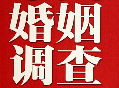 「澄江市福尔摩斯私家侦探」破坏婚礼现场犯法吗？