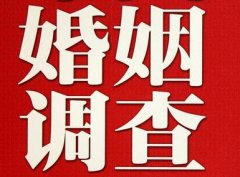 「澄江市私家调查」公司教你如何维护好感情